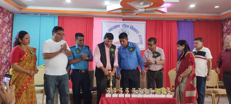 समाज कल्याण टोल विकासको सभा 